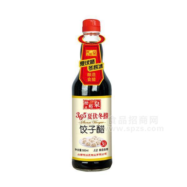 ·梗峪泉饺子醋 500ml 