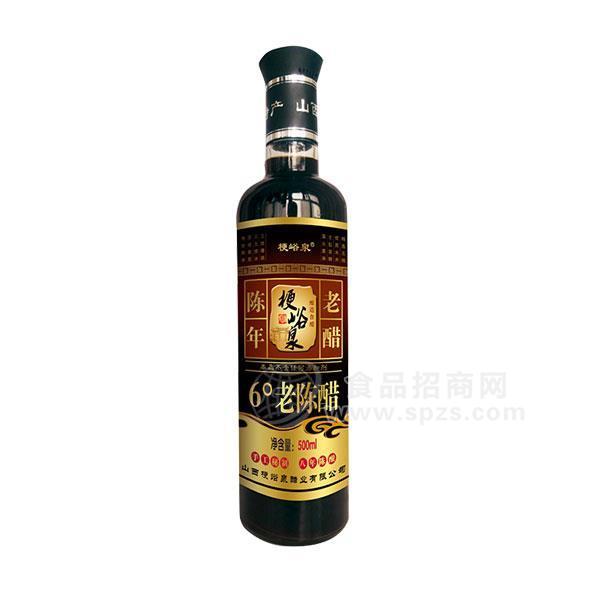 ·梗峪泉陈醋 陈年老醋 6度 500ml 