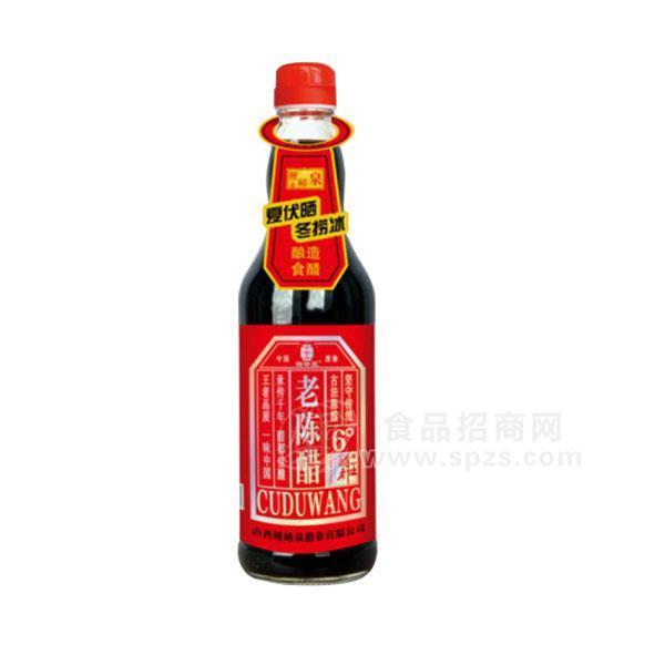 ·梗峪泉老陈醋 食醋 隆重招商 500ml 