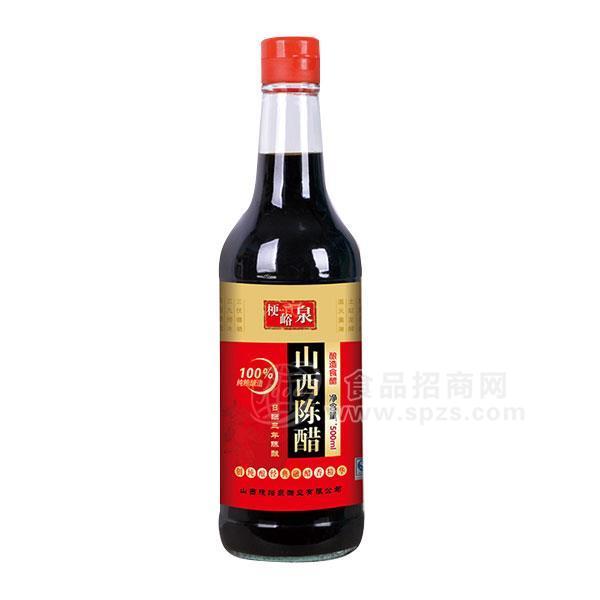 ·山西陈醋全国招代理500ml 