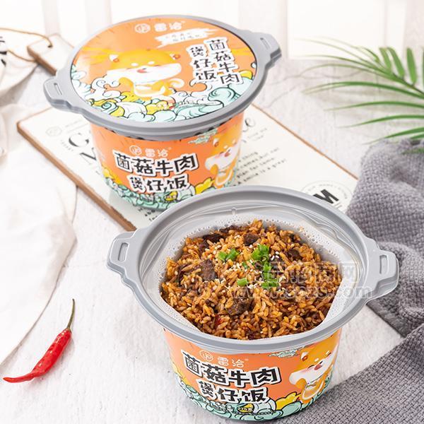 ·雷洽 菌菇牛肉煲仔饭 自热米饭 方便食品 招商 