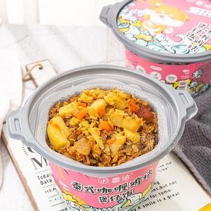 雷洽 泰式咖喱雞塊煲仔飯 自熱米飯  方便食品 招商