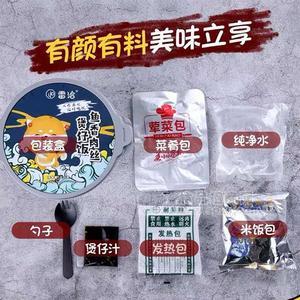 雷洽 魚(yú)香肉絲煲仔飯 自熱米飯 方便食品 招商