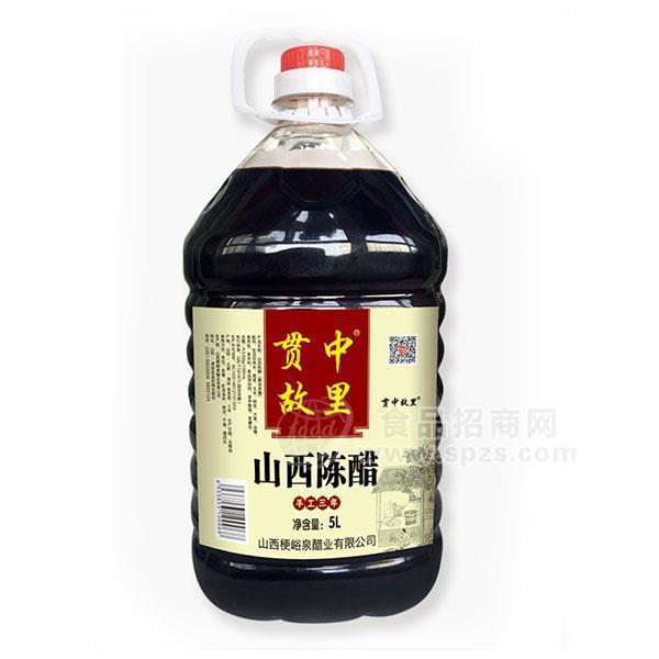 ·贯中故里山西陈醋 调味品5L 
