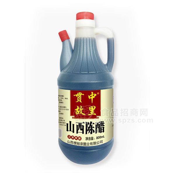 ·贯中故里山西陈醋 食醋 老陈醋 调味品800ml 