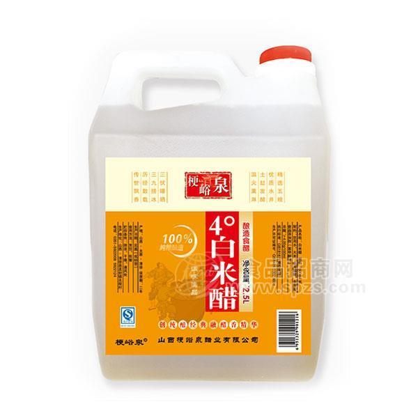 ·梗峪泉4°白米醋 调味品2.5L 
