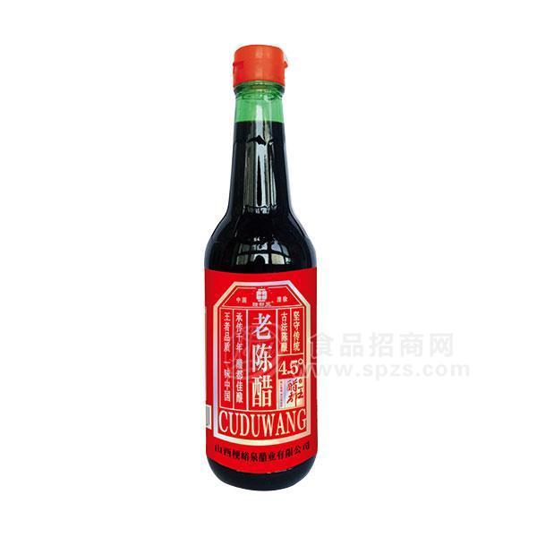 ·梗峪泉老陈醋调味品500ml 