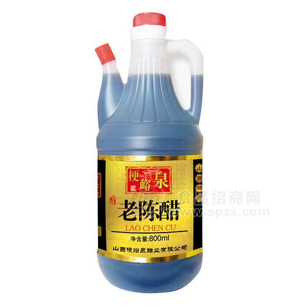 ·梗峪泉老陈醋 陈醋 食醋  调味品 800ml 