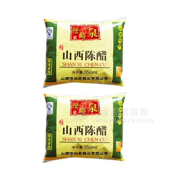 ·梗峪泉山西陈醋 调味品 袋装350ml 