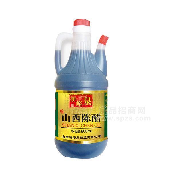 ·梗峪泉山西陈醋 调味品 800ml 