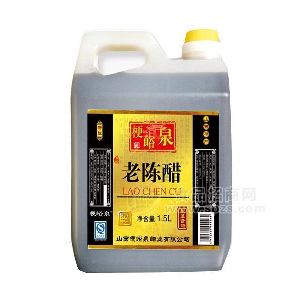 ·梗峪泉老陈醋 调味品1.5L 