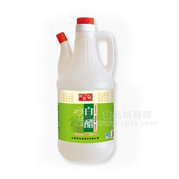 ·梗峪泉白醋调味品800ml 