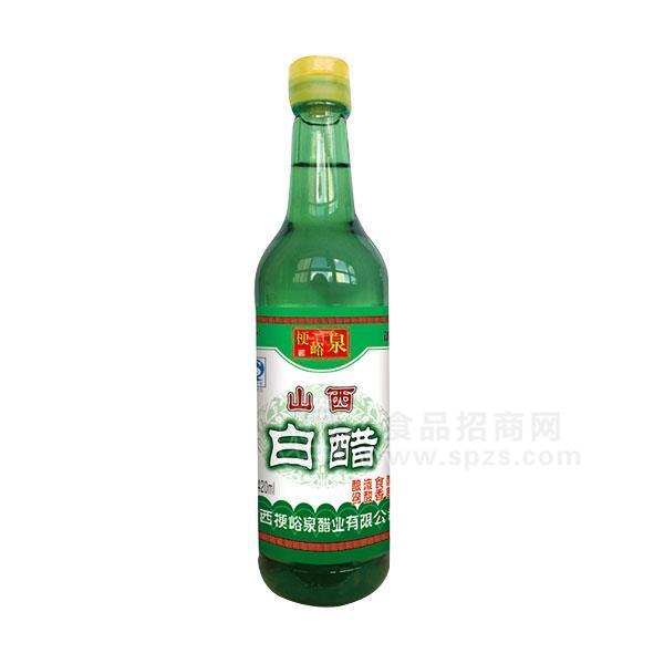 ·梗峪泉山西白醋 调味品420ml 