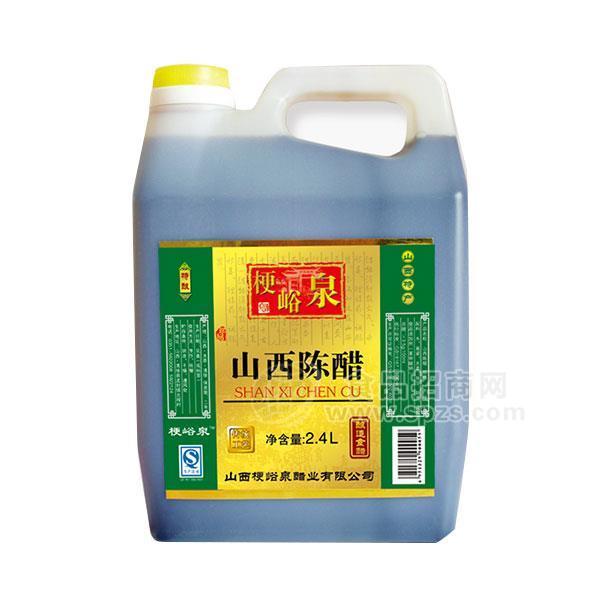 ·梗峪泉山西陈醋 调味品2.4L 