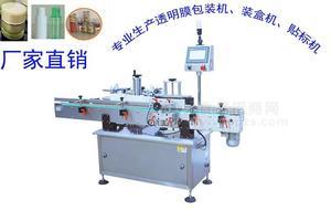 食品罐头/圆瓶自动贴标机PF-2510