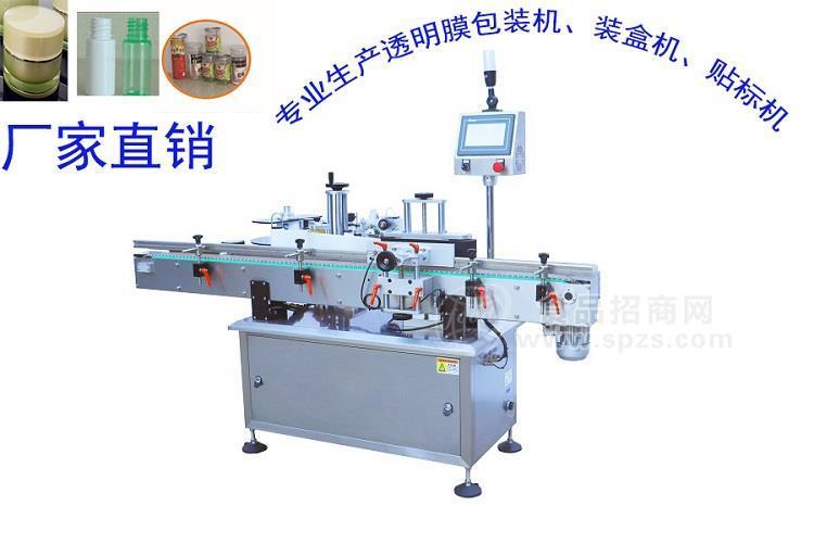 食品罐头/圆瓶自动贴标机PF-2510