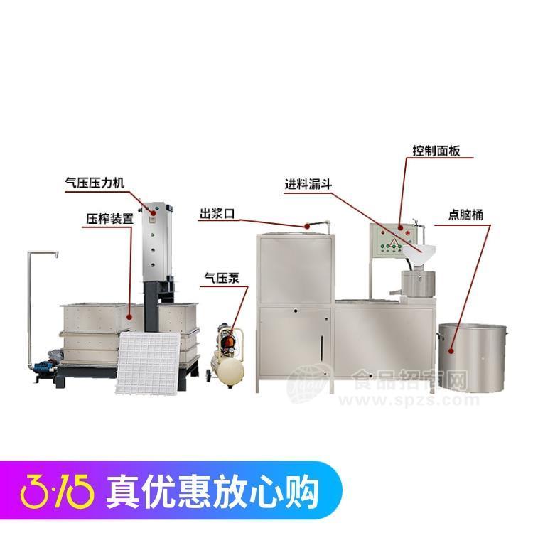 青島新型豆腐干機報價盛隆不銹鋼豆腐干機