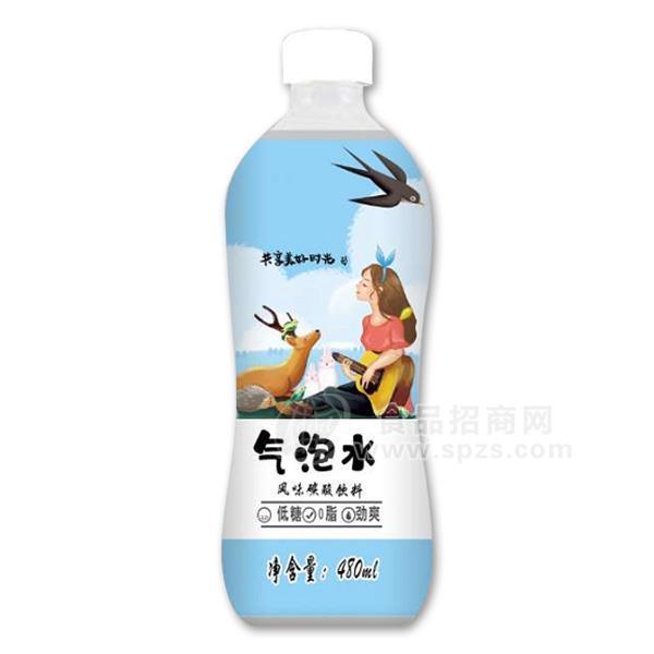 氣泡水 風(fēng)味碳酸飲料480ml