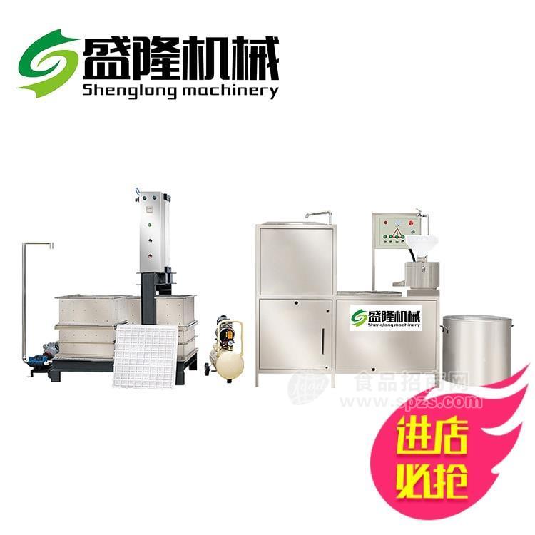 枣庄新型智能豆干机盛隆家用豆干机厂家直销