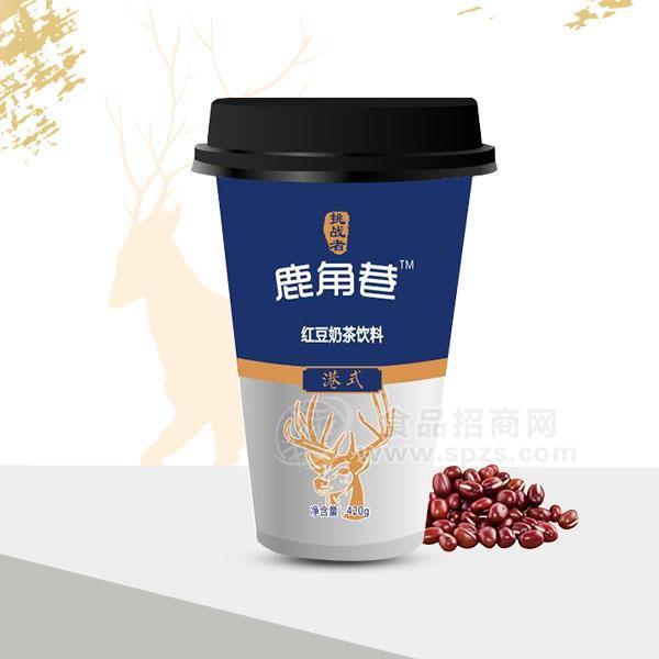 肯揚(yáng)港式紅豆奶茶飲料 網(wǎng)紅飲料420g