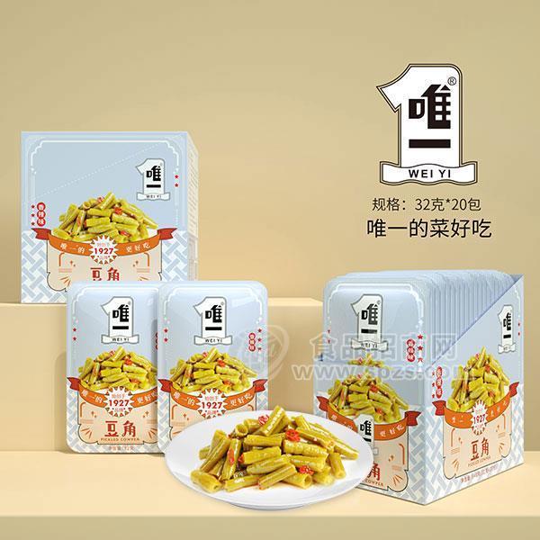 唯一豆角香辣味休閑零食小菜 零食菜加盟批發(fā)32gx12盒x20包/盒