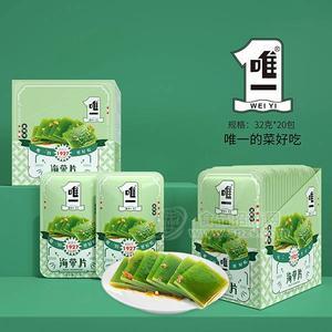 唯一海带片黑鸭味休闲零食小菜 零食菜招商32gx12盒x20包/盒