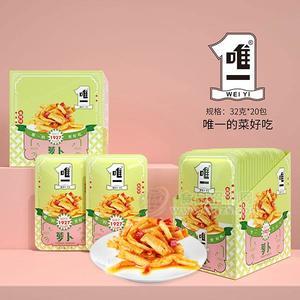 唯一蘿卜休閑零食小菜 零食菜 招商批發(fā)32gx12盒x20包/盒