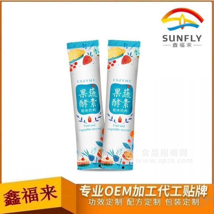 接骨木莓果蔬酵素粉代加工ODM生產(chǎn)定制