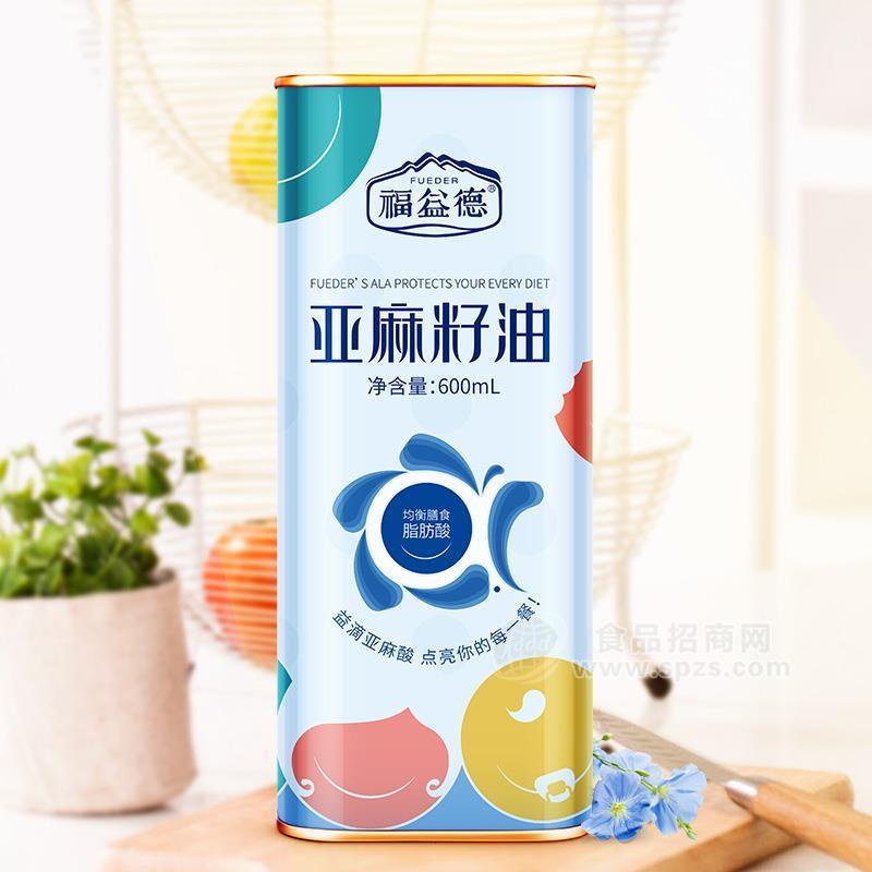 福益德純亞麻籽油一級(jí)冷榨食用油600mL招商