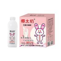 椰太奶無菌冷灌裝全脂含乳飲料整箱招商1.08Lx6瓶