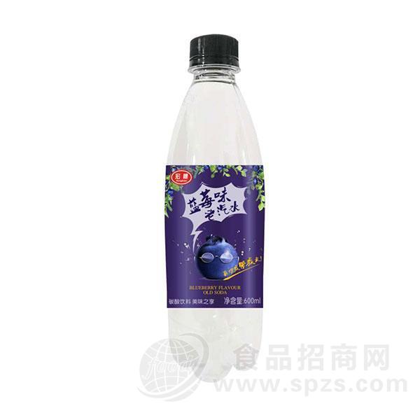 宏标蓝莓味味老汽水碳酸饮料招商600ml