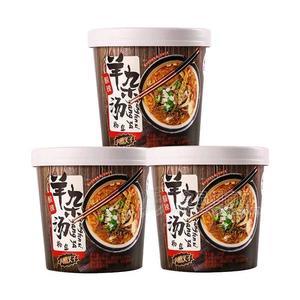 即食羊杂汤