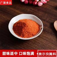 广晟奥尔良腌料招商