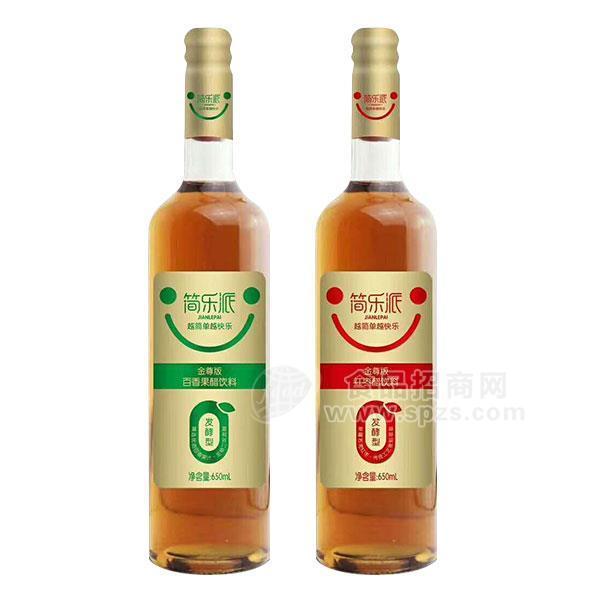 簡樂派 金尊版 百香果醋飲料+紅棗醋飲料招商 果味飲料650ml