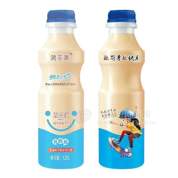 簡樂派 乳酸菌飲品 乳飲料招商1.25L