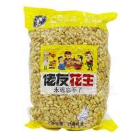 佬友 花生 休闲食品 炒货 招商 承接OEM服务