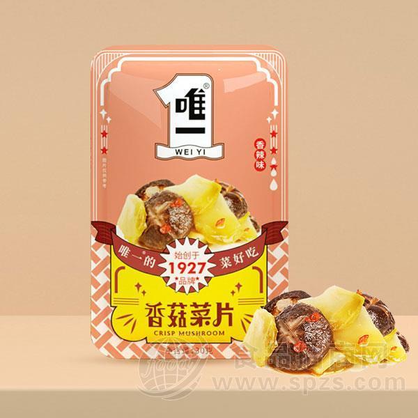 唯一 香菇菜片 休闲菜 零食菜 小菜30gx12盒x20包