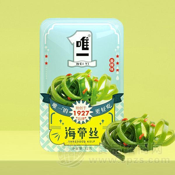 唯一海带丝香辣味休闲零食小菜 零食菜 隆重招商32gx12盒x20包
