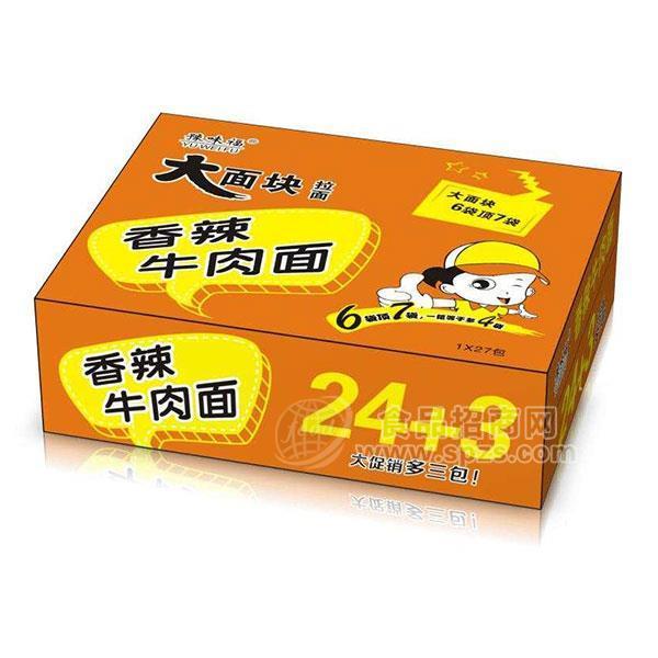 豫味福 香辣牛肉面 方便食品 方便面招商1x27包