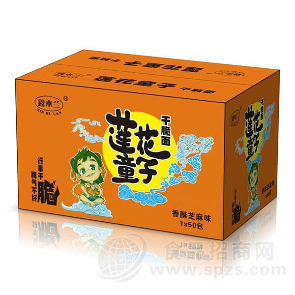 鑫木兰 莲花童子干脆面 休闲食品招商 香酥芝麻味1x50包