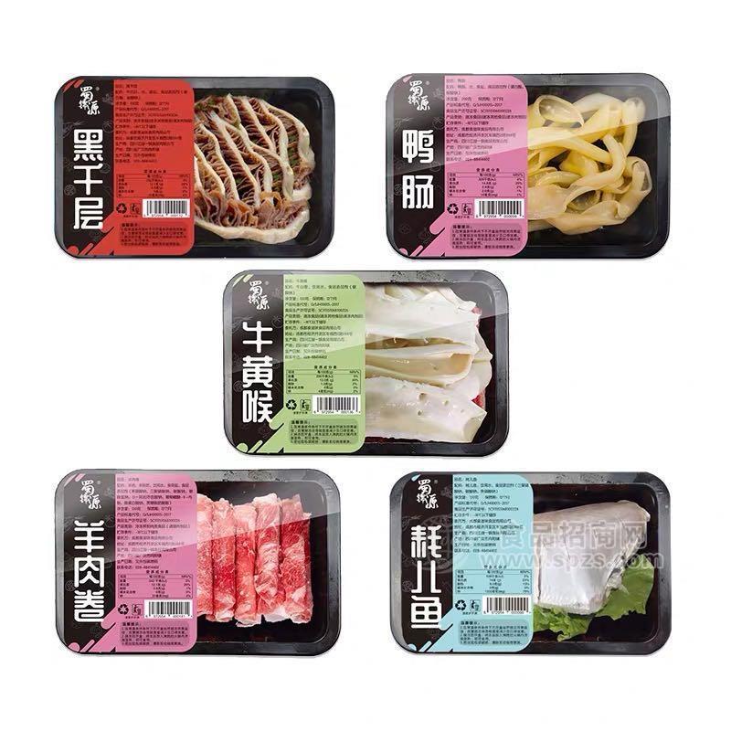 蜀锦源家庭装火锅食材招商