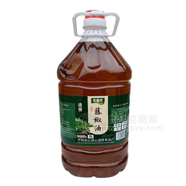 王老大 5L藤椒油 调味油 调味品招商 