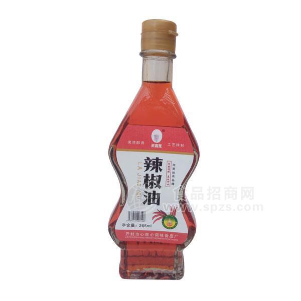 ·王喜芝 265ml辣椒油 调味油 调味品招商 
