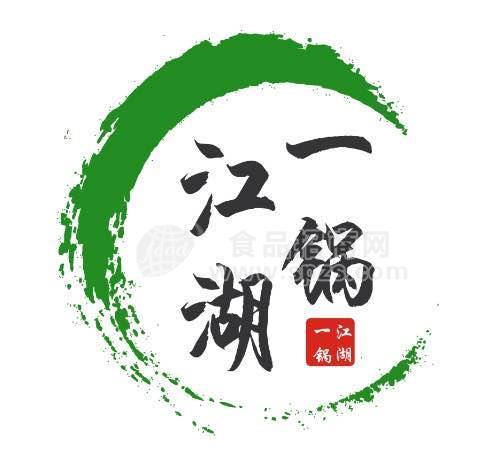 提供火锅食材代加工贴牌服务