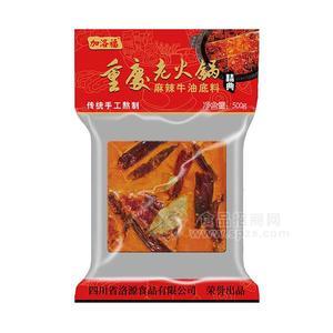 加洛福重庆老火锅麻辣牛油火锅底料真空袋装招商厂家直销500g