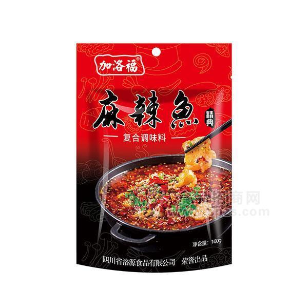 加洛福麻辣魚復(fù)合調(diào)味料招商廠家直銷160g