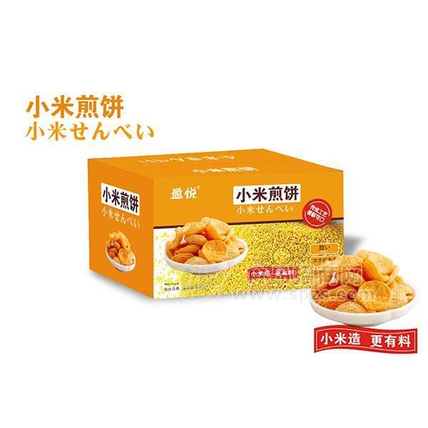 盈悅 小米煎餅 膨化食品招商 箱裝