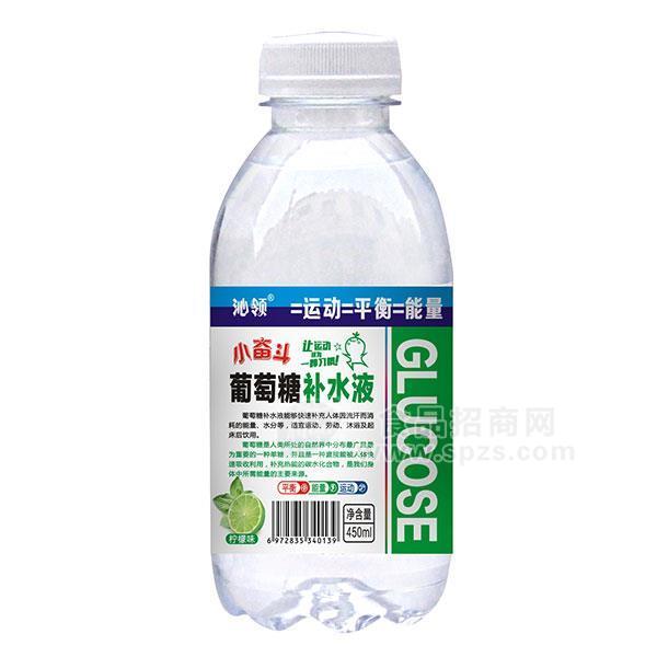 沁領(lǐng)葡萄糖補水液檸檬味招商450ml