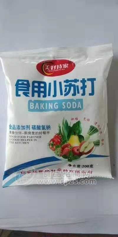 美好持家  食用小蘇打