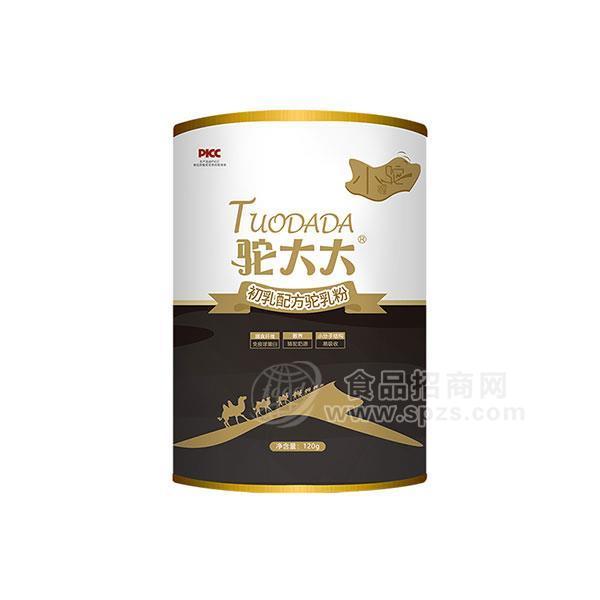 駝大大 初乳配方駝乳粉小黑罐招商廠家直銷120g